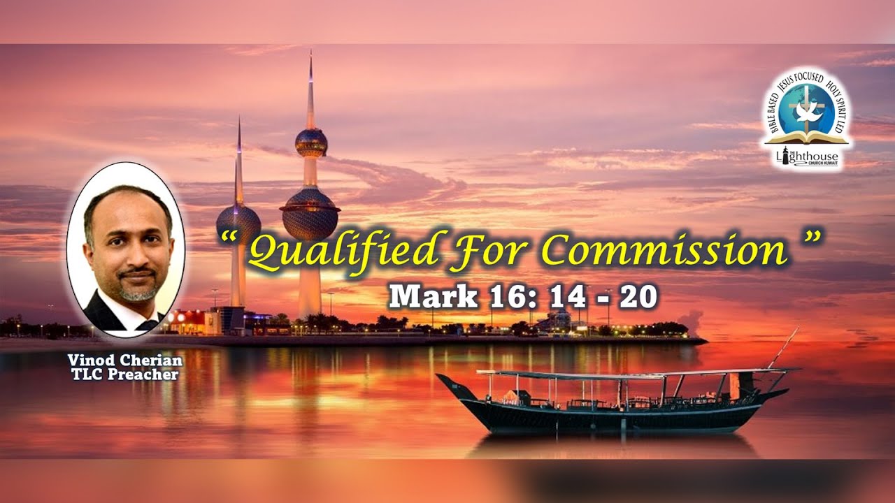 mark-16-14-20-qualified-for-commission-vinod-cherian-tlckuwait-youtube