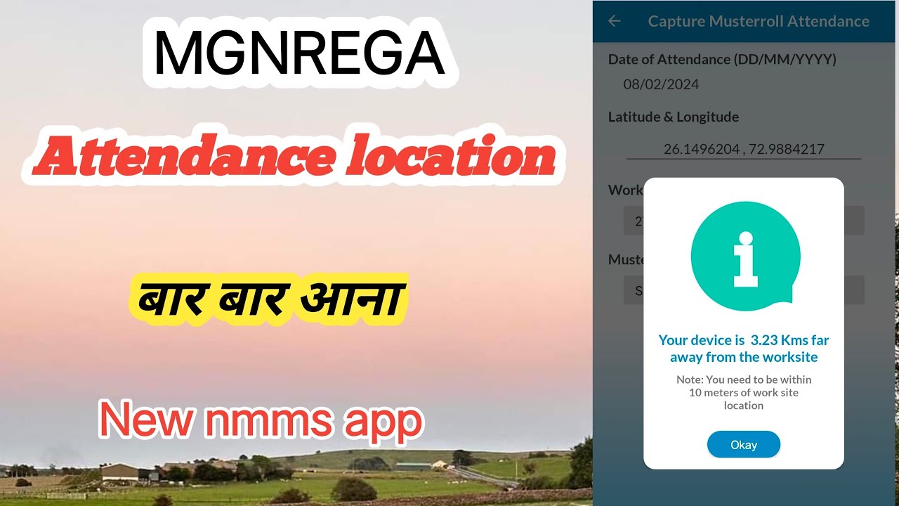 MGNREGA NEW NMMS APP UPDATE Location YouTube Mgnrega new nmms app update location youtube