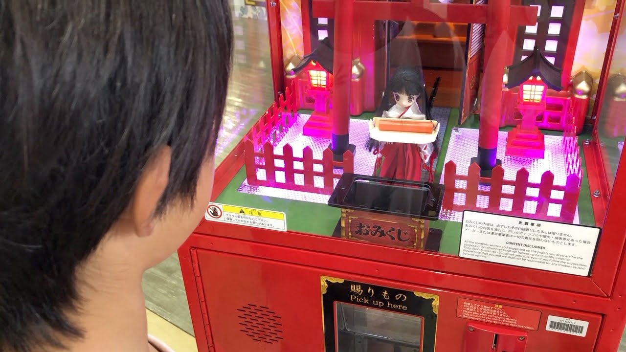 宇宙一のクレーンゲームセンターでおみくじ 何が出る Youtube