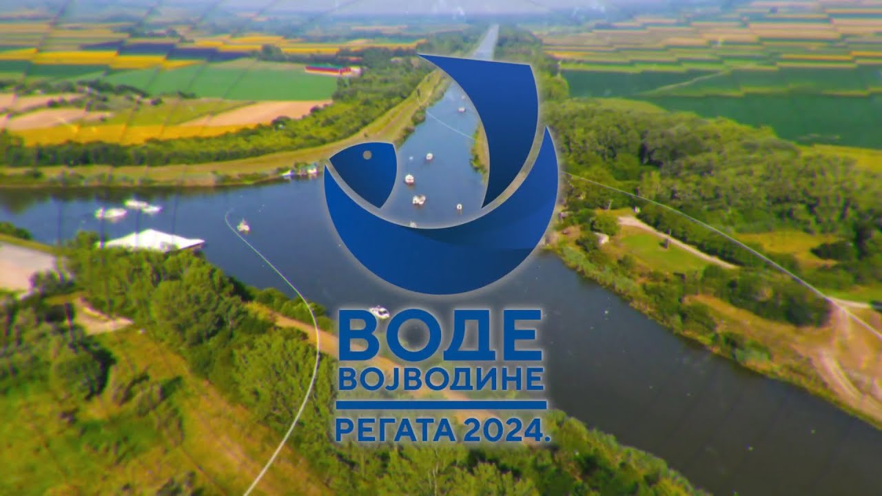 Регата 