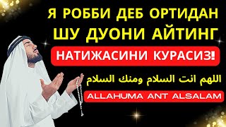          Ish Yurituvchi Duolar  Marwan Al Dostaki