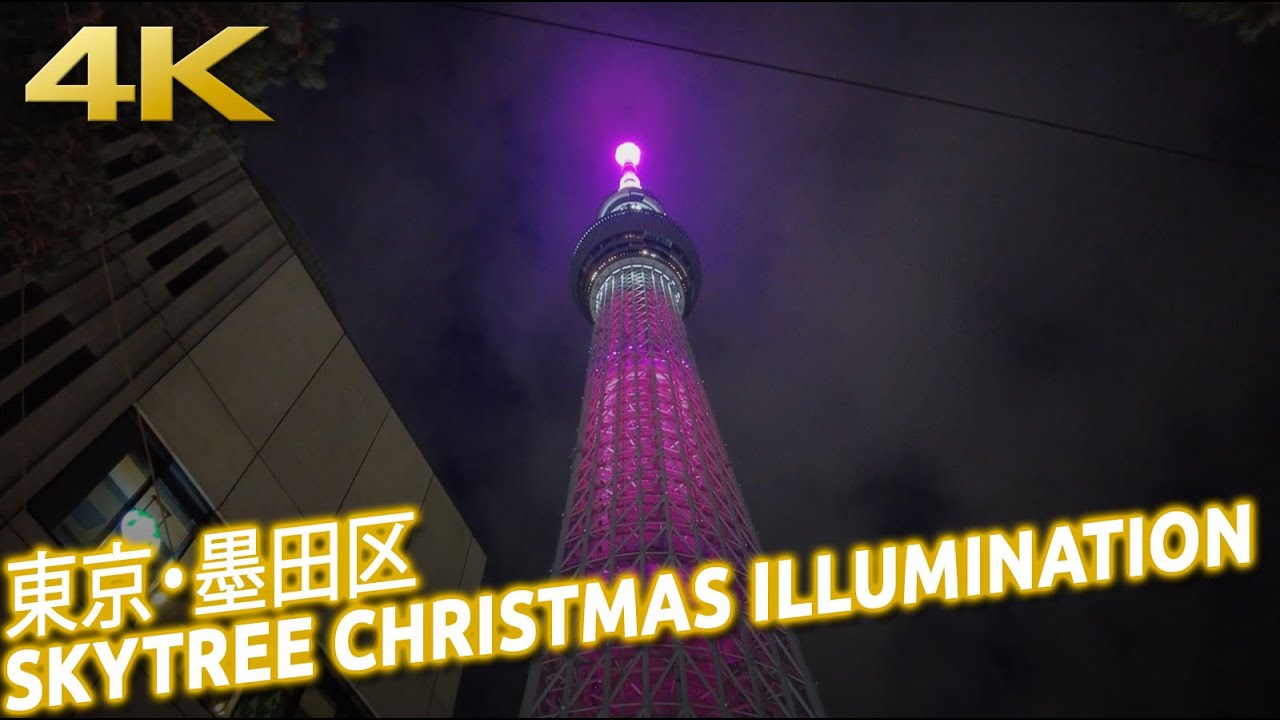 Tokyo Skytree Christmas Illumination [4K] YouTube