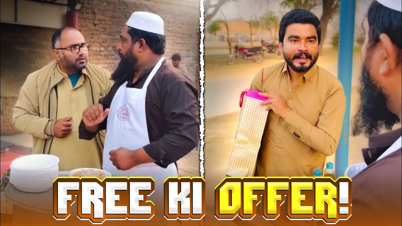 Bechara Free Wali Offer K Chakar Me Pakra Gya😂