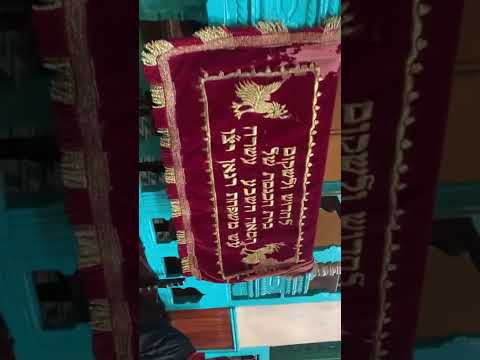Video: Սինագոգ Իբն Դանան (Իբն Դանանի սինագոգ) նկարագրություն և լուսանկարներ - Մարոկկո. Ֆեզ