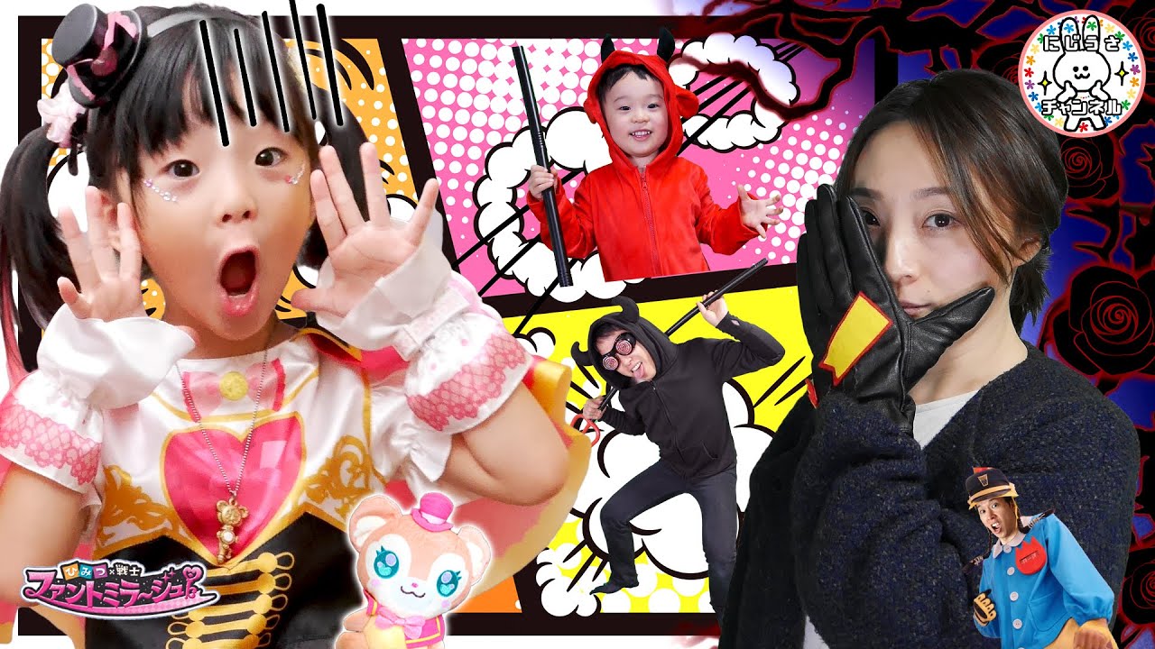 【寸劇】【ファントミラージュ】お腹が急に痛くなっちゃった！食べる前には手を洗おうね！　