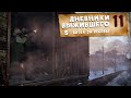 5 серия | БИТВА ЗА РЕСПЕКТ | DayZ 1.15