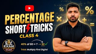 Percentage के सबसे आसान Short Tricks | Class 4 | SSC GD, Railway, Army &amp; all competitive exams 