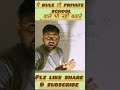 Use of been#english #englishgrammar #rsclasses #viral #futureindefinitetense #trending by Ravi sir