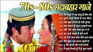 OLD IS GOLD सदाबहार पुराने गाने Old Hindi Romantic Songs Evergreen Bollywood Songs Pitara 11