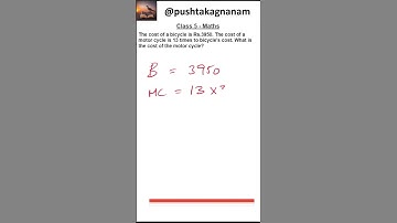 Class 5 Maths - Multiplication Problem - English Medium #pushtakagnanam #subscribe #maths