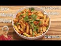 Desi Masala Pasta, Indian Style Tomato Pasta Recipe - Vacation In Australia (EP: 3) | Skinny Recipes