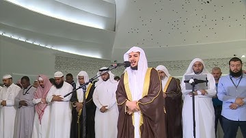 تلاوة مرئية للقارئ I هيثم الدخين I سورة المطففين  HD