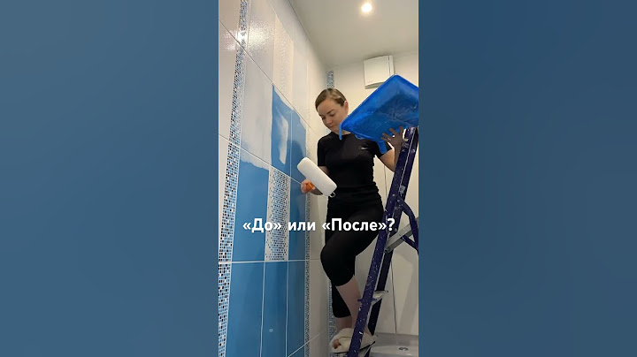 ПОКРАСКА ПЛИТКИ В САНУЗЛЕ. ЧТО ЛУЧШЕ, ДО ИЛИ ПОСЛЕ? #хоумстейджер #дизайнинтерьера #хоумстейджинг