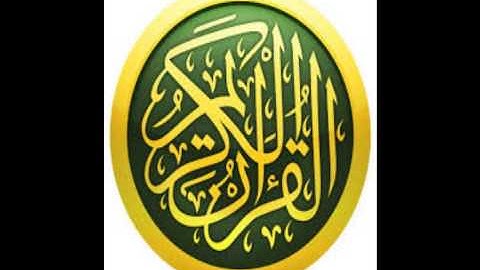 سورة الضحى قارئ محمد البراك