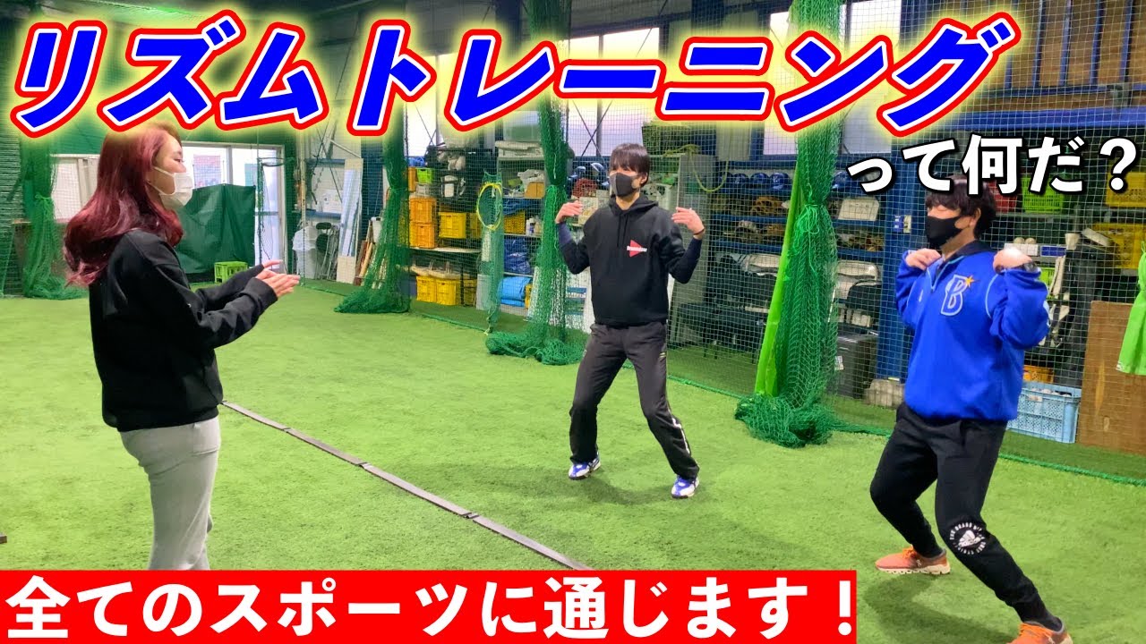 リズムトレーニングって何だ？トレーナー資格を持つ人にやり方を教わってみた。