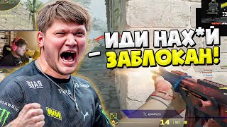 S1MPLE ОКОНЧАТЕЛЬНО СГОРЕЛ И БЛОКНУЛ ТИММЕЙТА НА ФЕЙСИТЕ!! СИМПЛ ЖЕСТКО ГОРИТ НА ФЕЙСИТ ИГРОКОВ!