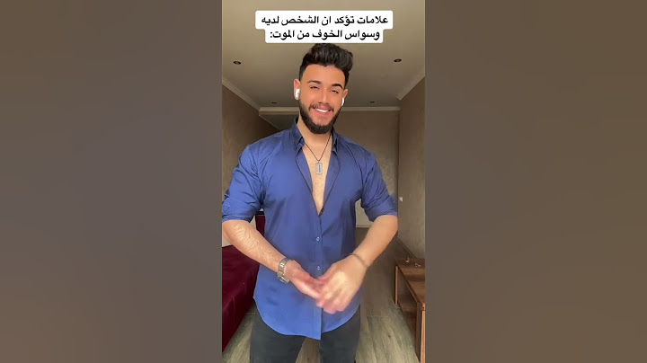 علامات تؤكد ان الشخص لديه وسواس الخوف من الموت❌❌؟#youtube #explore #foryou #reels #duet #اكسبلور