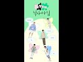 본격 요정 먹방.mp4