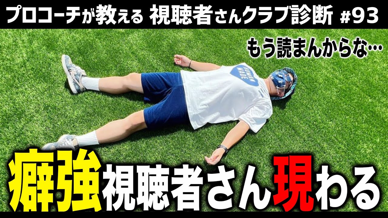まみープロフ必読 I won't read it next time sob