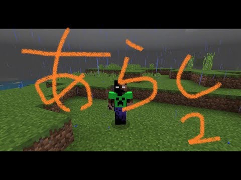 Minecraft 荒らしに使えるコマンド集2 Gamukamui