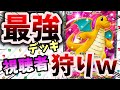 【ポケポケ】最強デッキで視聴者狩りww【縦型配信】#ポケポケ #shorts