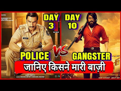 simmba-vs-kgf-|-simmba-box-office-collection-day-3,kgf-box-office-collection-day-10,ranveer,yash