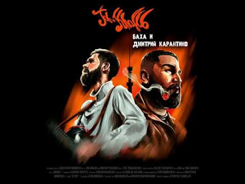 Jah Khalib - На Своём Вайбе