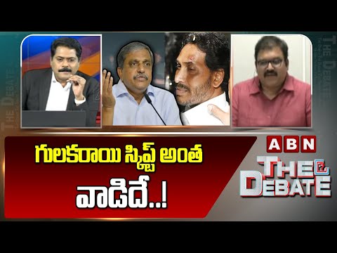 TDP Pattabhi : గులకరాయి స్కిప్ట్ అంత వాడిదే..! Jagan | Stone Incident Script | ABN - ABNTELUGUTV