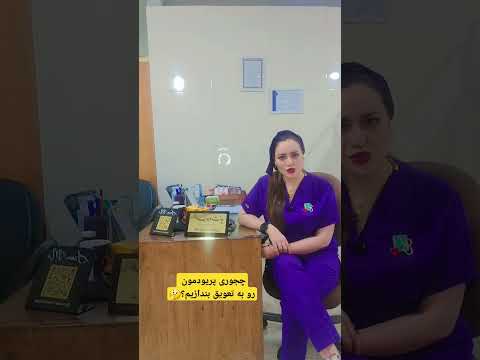 Delay Your Period Safelyروش به تعویق انداختن پریودی PeriodDelay HealthTips LDpills WomenHealth 