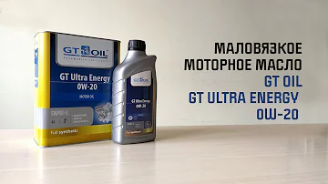 Маловязкие масла - история появления, развитие. Моторное масло GT OIL GT Ultra Energy 0W-20