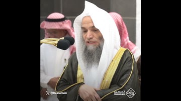 سورة الفاتحة - تلاوة الشيخ #فيصل_غزاوي