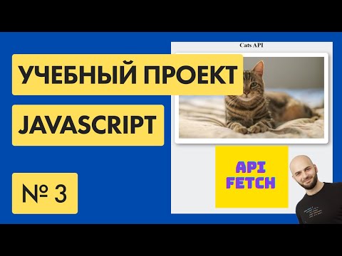 Видео: Как заменить блок питания: 11 шагов (с изображениями)