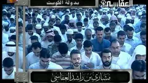 سورة المؤمنون 2 - 1426 هـ - القارئ : مشاري العفاسي