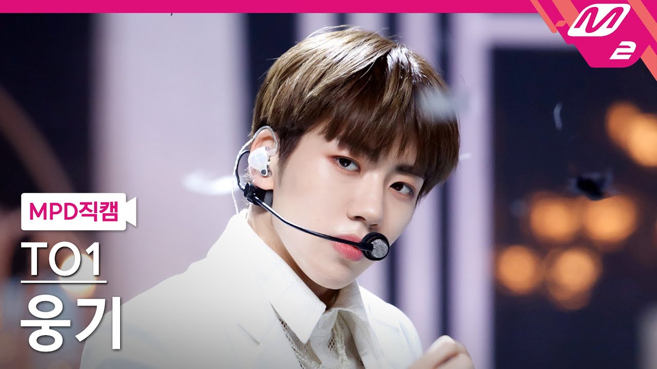 [MPD직캠] 티오원 웅기 직캠 4K 'No More X' (White Ver.) (TO1 WOONG GI FanCam) | @MCOUNTDOWN_2021.11.4