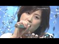 2006.03.06 絢香 ayaka / I Believe