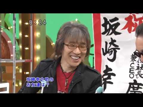 1月6日(土) 午後 1:54 放送『ごぶごぶ』山崎まさよしと、お酒のアテ