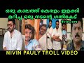        nivin pauly  movie promotion troll  