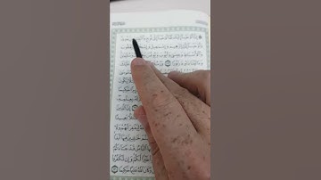 104_ تصحيح تلاوة | الجزء السادس | سورة النساء | معتز فراج
