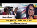 එක්සත්|sin
