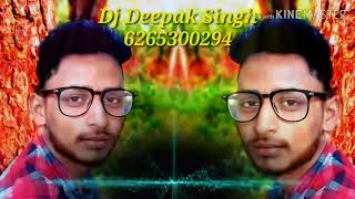Dj Deepak Rewa jila me chhajaibu  song