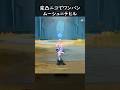 【原神】完凸ニコ“で”ワンパンするクロタマゴ【Genshin Impact】