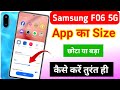 Samsung galaxy F06 5g app ka size chota kaise kare | samsung f06 5G app ke icon ko bara kaise kare