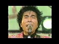 Stone Crazy ストーン・クレイジー KING