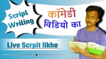 Comedy Video Ki Script Kaise Likhe? How To Write Funny Script for YouTube Videos in hindi