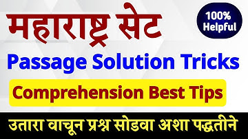 Passage Solution Tricks and Tips ||  Comprehension Best Tricks || MH SET Exam || Must Watch ||