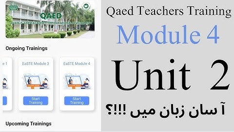 Module 4  Unit 2 | Qaed teacher training  Punjab #punjab #teacher #unit2 #training