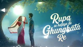 Rupa Se Hataye De Ghunghata Re Napguri Cover Song Superhit Nagpuri Song Nagpuri World