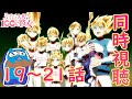同時視聴 君のことが大大大大大好きな100人の彼女 2期 完全初見で見る配信 19 21話 彼女がついに2桁に 100 Girlfriends 100 NOVIAS 100カノ 同時視聴 君のことが大大大大大好きな100人の彼女 2期 完全初見で見る配信 19 21話 彼女がついに2桁に 100 Girlfriends 100 NOVIAS 100カノ