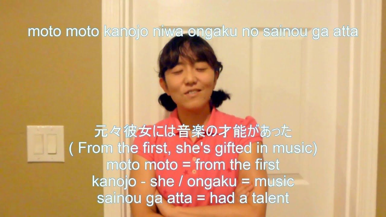 How To Use The Japanese Phrase Moto Moto Youtube