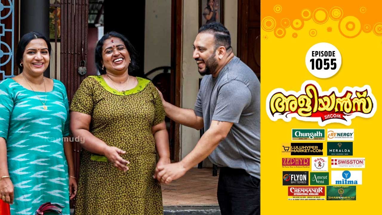 ALIYANS – 1055 | Edition’s Book 04 | Comedy Serial